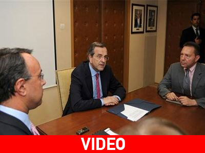 Ολοκληρώθηκε η έκτακτη σύσκεψη στο υπ. Οικονομικών-Τι συζητήθηκε Ολοκληρώθηκε η έκτακτη σύσκεψη στο υπ. Οικονομικών-Τι συζητήθηκε