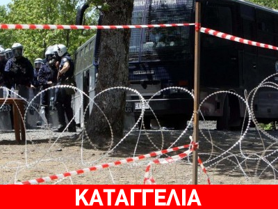 «Αυτές τις ημέρες δεν υπάρχει το Σύνταγμα για εμάς» «Αυτές τις ημέρες δεν υπάρχει το Σύνταγμα για εμάς»