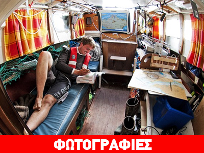 Εναλλακτικός τρόπος διαμονής