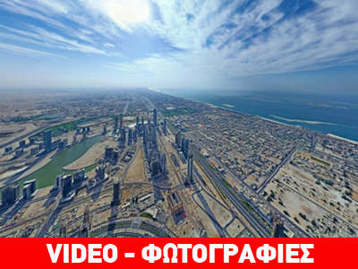 Θέα που κόβει την ανάσα… Θέα που κόβει την ανάσα…