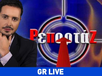 Νέες αποκαλύψεις για την απόδραση των Τρικάλων – Μαρτυρία ντοκουμέντο