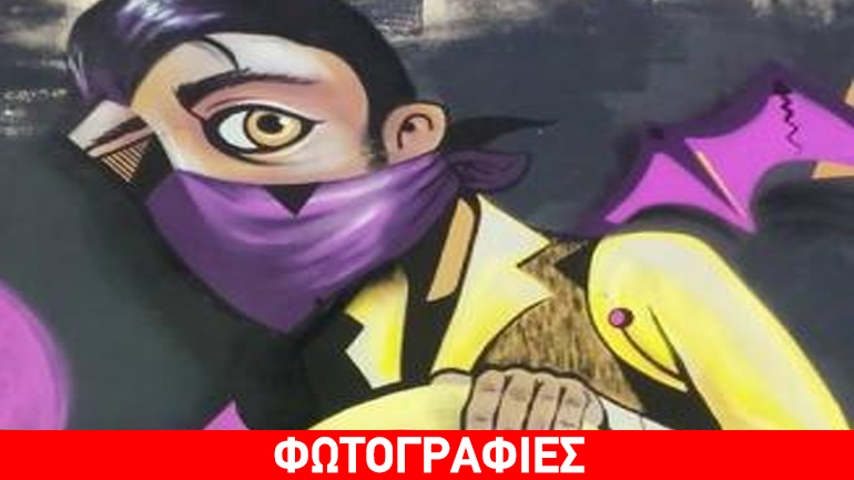 Πάτρα: Τα εντυπωσιακά γκράφιτι που στολίζουν την Ρήγα Φεραίου