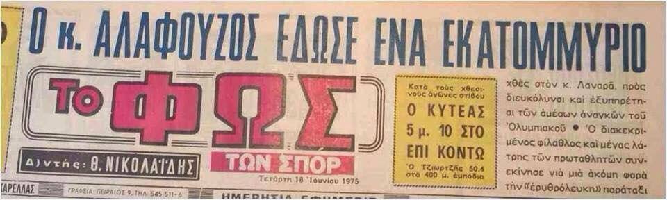 Δωρεάν σεμινάριο περί αφθονίας στο «Σώμα & Φως»