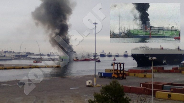 Ανακοίνωση της HELLENIC SEAWAYS