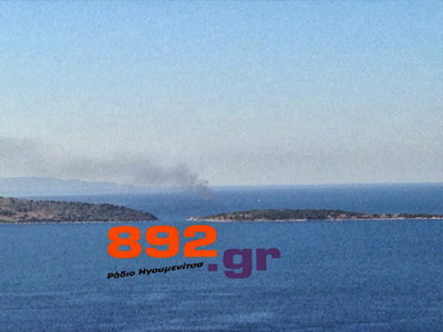 Οι πρώτες εικόνες από τη φωτιά στο ταχύπλοο