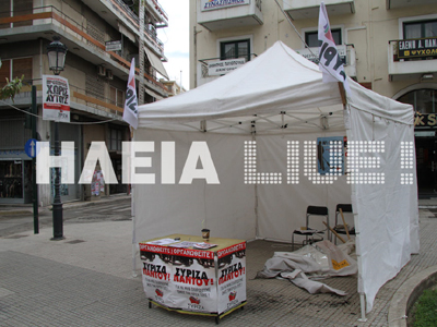 Πύργος: Έκαψαν το περίπτερο του ΣΥΡΙΖΑ