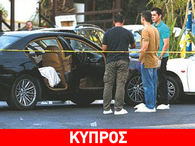 Συνελήφθη καταζητούμενος για το αιματηρό περιστατικό στην Αγία Νάπα