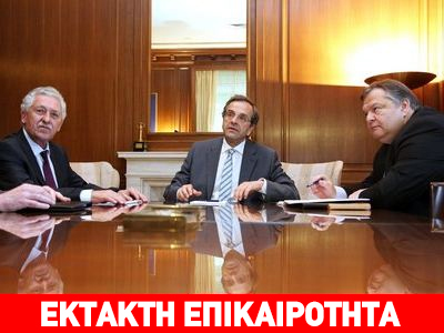 Nέο ραντεβού την Πέμπτη Nέο ραντεβού την Πέμπτη