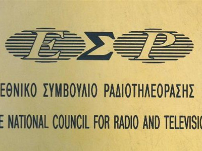 Πρόστιμο 100.000 στον Alpha για το «Μπόινγκ»
