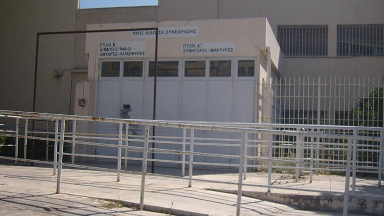 Δικαστική αίθουσα Κορυδαλλού: Η ιστορία της!