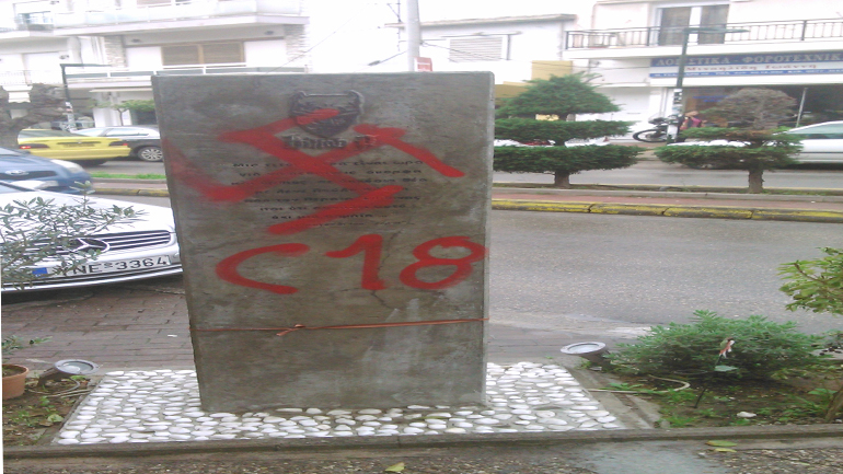 Αλητεία! Βεβήλωσαν το μνημείο του Παύλου Φύσσα