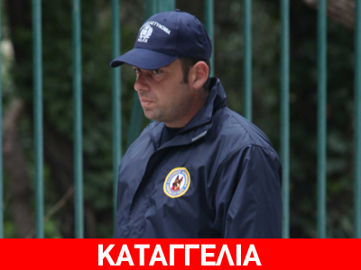 Καταγγέλλουν αστυνομική βία