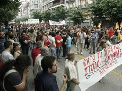 Συλλαλητήριο για το Ισραήλ σε μεγάλες πόλεις