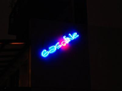 Φθινόπωρο στο Gasoline