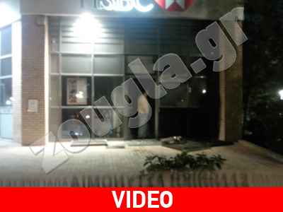 Έκρηξη σε προθάλαμο τράπεζας στο Νέο Ψυχικό