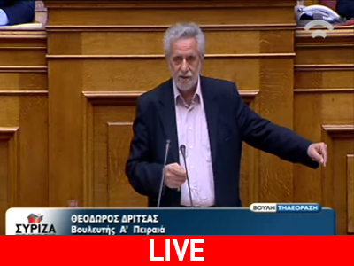Συζήτηση στη Βουλή για τις γερμανικές αποζημιώσεις