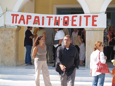 Συνεχίζουν τις κινητοποιήσεις