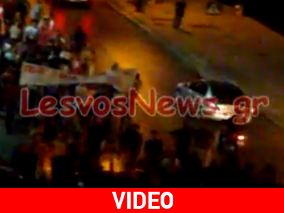 Πορεία διαμαρτυρίας κατά της Χρυσής Αυγής στη Μυτιλήνη