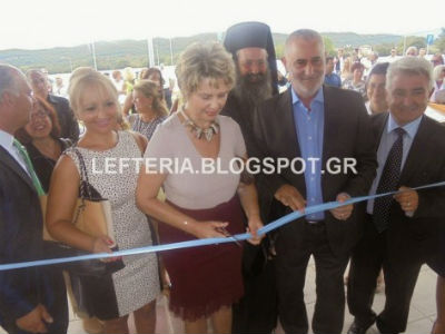 Κατερίνη: Εγκαινιάστηκε η νέα Ψυχιατρική Κλινική