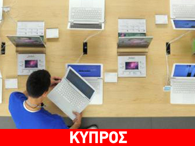 Το 36,5% των Κυπρίων δεν έχει χρησιμοποιήσει ποτέ το διαδίκτυο