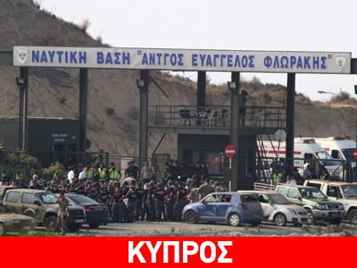 Νέες διώξεις κατά Χριστόφια για το Μαρί