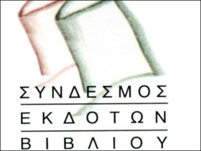 Ο Σ.ΕΚ.Β. στο φεστιβάλ κινηματογράφου επιστήμης