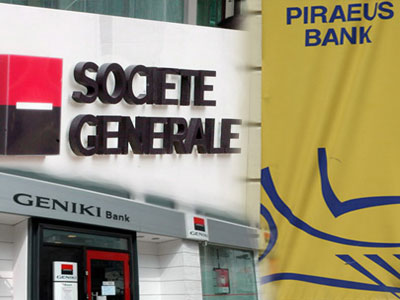 Ολοκλήρωση εξαγοράς της Γενικής Τράπεζας από την Τράπεζα Πειραιώς