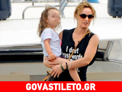 Πέγκυ Ζήνα: 8 Σεπτεμβρίου βαπτίζει την κόρη της! Όλες οι λεπτομέρειες