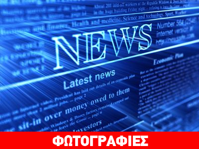 Πληθαίνουν τα δημοσιεύματα στον διεθνή Τύπο για την ΕΡΤ