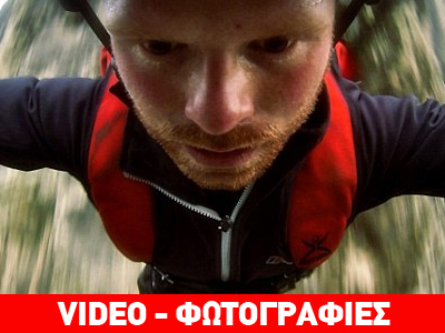 Έπεσε κυριολεκτικά στο κενό