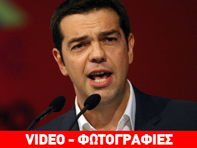 Σκληρή κριτική Τσίπρα στην κυβέρνηση