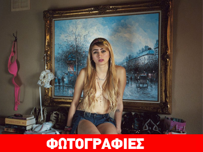 Εκεί όπου η πορνεία είναι νόμιμη