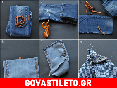 Φτιάξε μόνη σου τζιν τσαντάκι