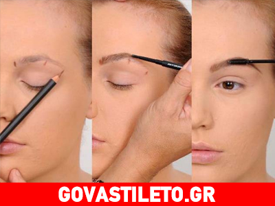 Τέλειο σχήμα φρυδιών