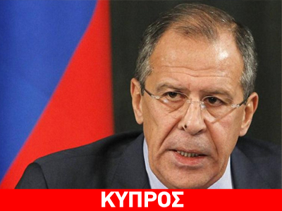 Συζήτηση ΥΠΕΞ Κύπρου και Ρωσίας για το Κυπριακό