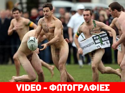 Όπως τους γέννησε η μάνα τους