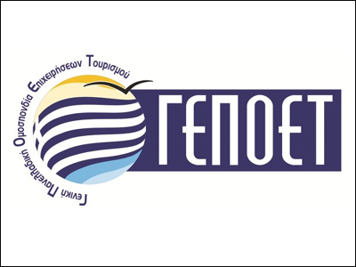 Διαμαρτύρονται για την εξαίρεση των ταξιδιωτικών γραφείων