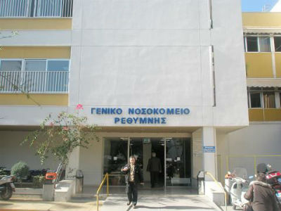 «Πόλεμος» μεταξύ εργαζομένων και διοίκησης στο Νοσοκομείο Ρεθύμνου
