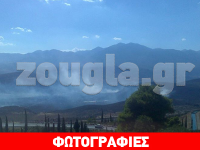 Μαίνεται η φωτιά στο Σερνικάκι Φωκίδας