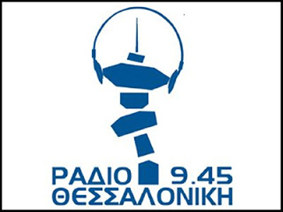 Επιχείρησαν να εισβάλουν σε στούντιο του Ράδιο Θεσσαλονίκη
