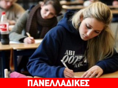 Οδηγίες για τη βαθμολόγηση των Μαθηματικών Οδηγίες για τη βαθμολόγηση των Μαθηματικών