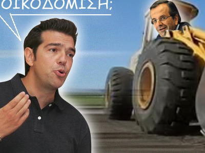 H αγωνία του πολιτικού