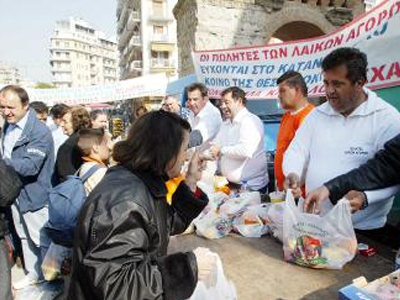 Κανονικά  αύριο οι λαϊκές αγορές