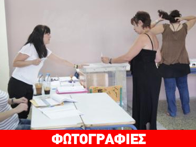 «Κοπάνα» έκαναν μέλη εφορευτικών επιτροπών