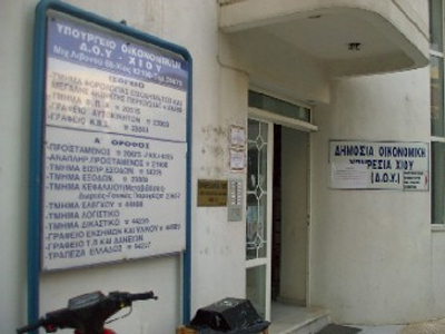 Έφοδος του ΣΔΟΕ στο σπίτι του διευθυντή της εφορίας Χίου