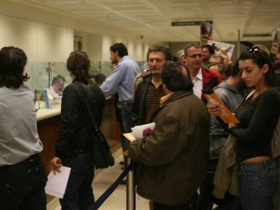 Απεργούν οι τραπεζοϋπάλληλοι