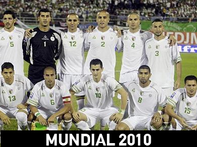 Αλγερία: Τραυματίστηκε ο Γιαχιά