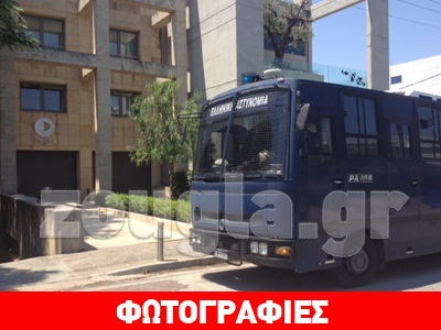 Συγκέντρωση στα γραφεία της Digea