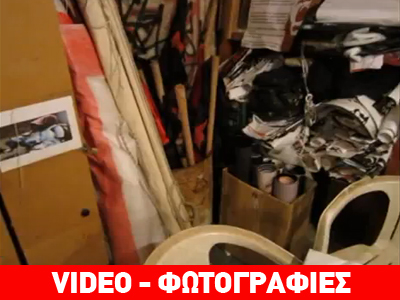 Πάτρα: Τα ευρήματα από την πρωινή «έφοδο»-5 συλλήψεις Πάτρα: Τα ευρήματα από την πρωινή «έφοδο»-5 συλλήψεις