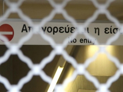 Χωρίς Μετρό και ΗΣΑΠ 11:00 με 13:00